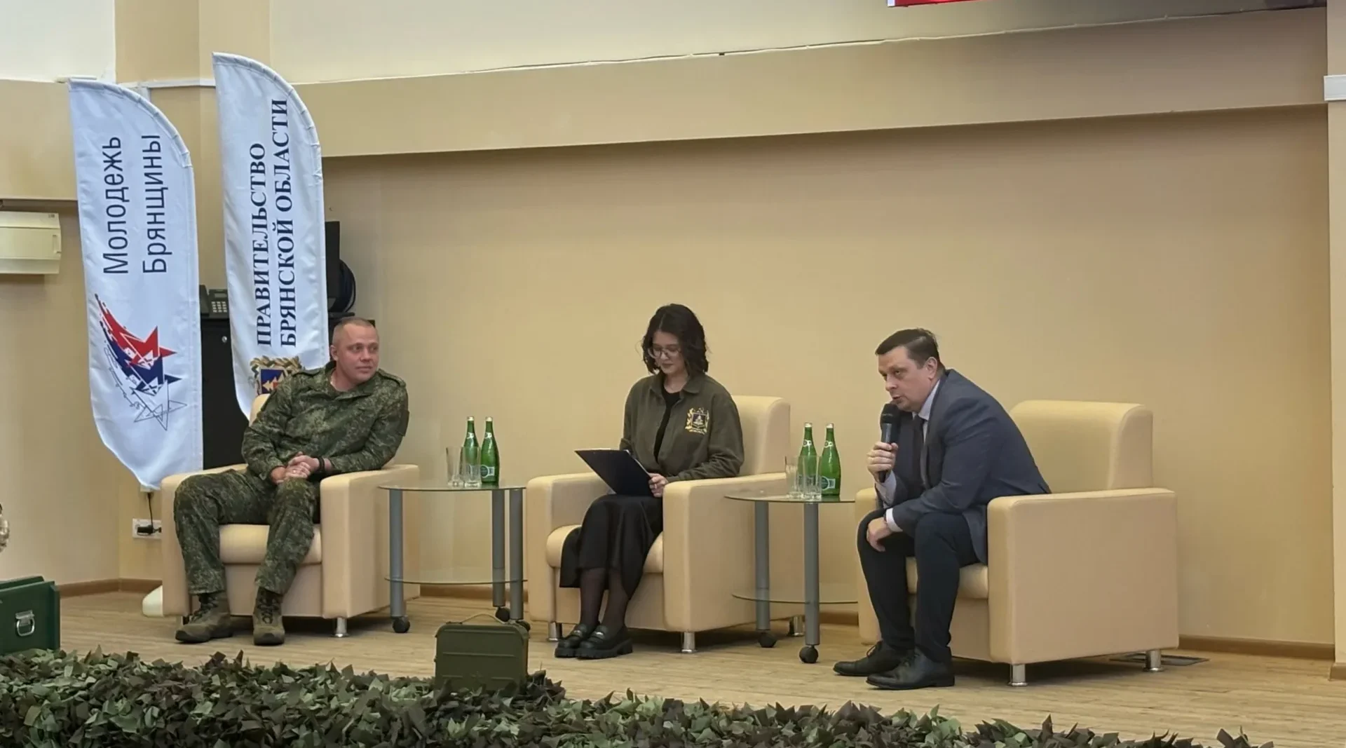 Патриотизм – фундамент будущего: в Брянске прошел форум, объединивший поколения