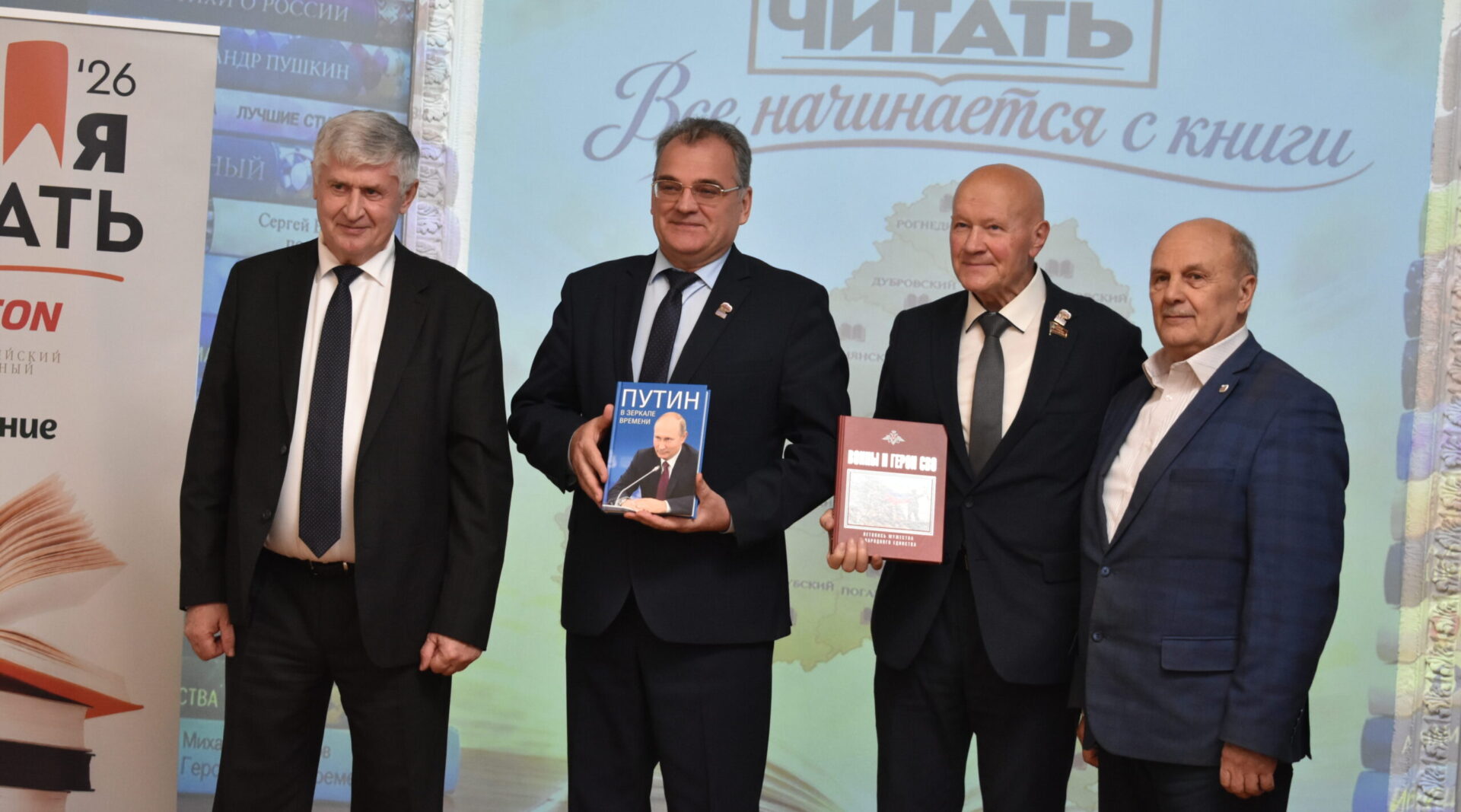 Библиотеки Брянской области пополнились новыми книгами в рамках проекта «Время читать»