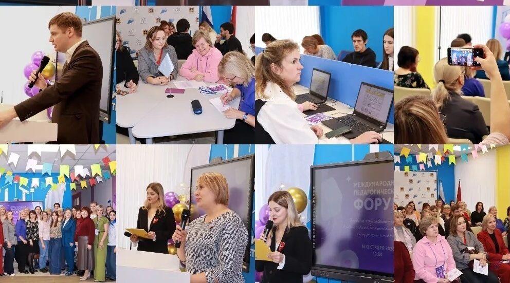В Брянской области подвели итоги двух масштабных мероприятий в сфере цифрового образования