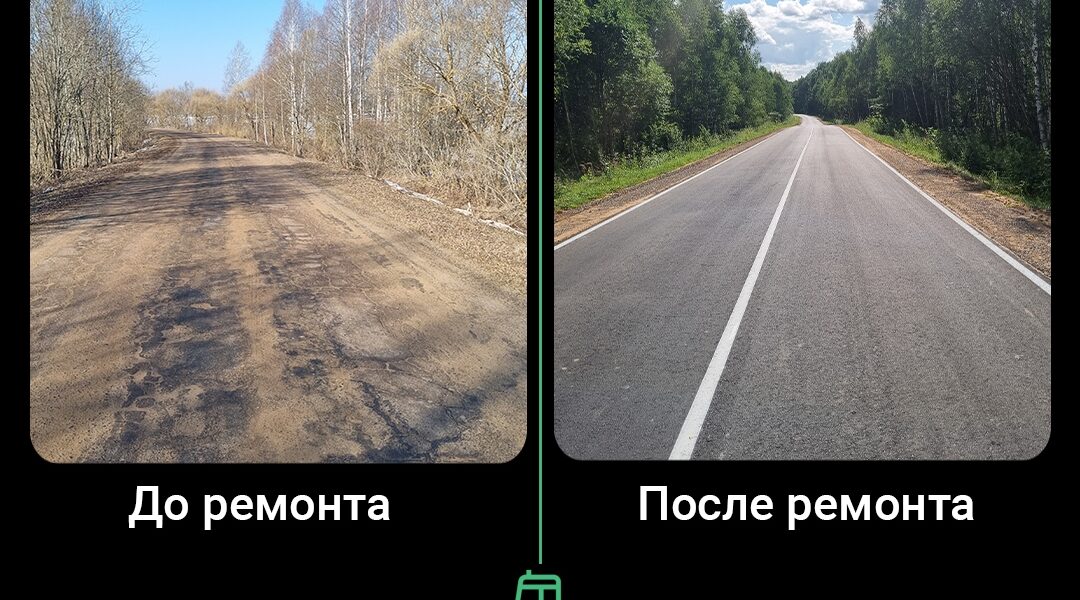 В Дубровском районе отремонтировали участок дороги автодороги «Брянск – Смоленск» – Немерь