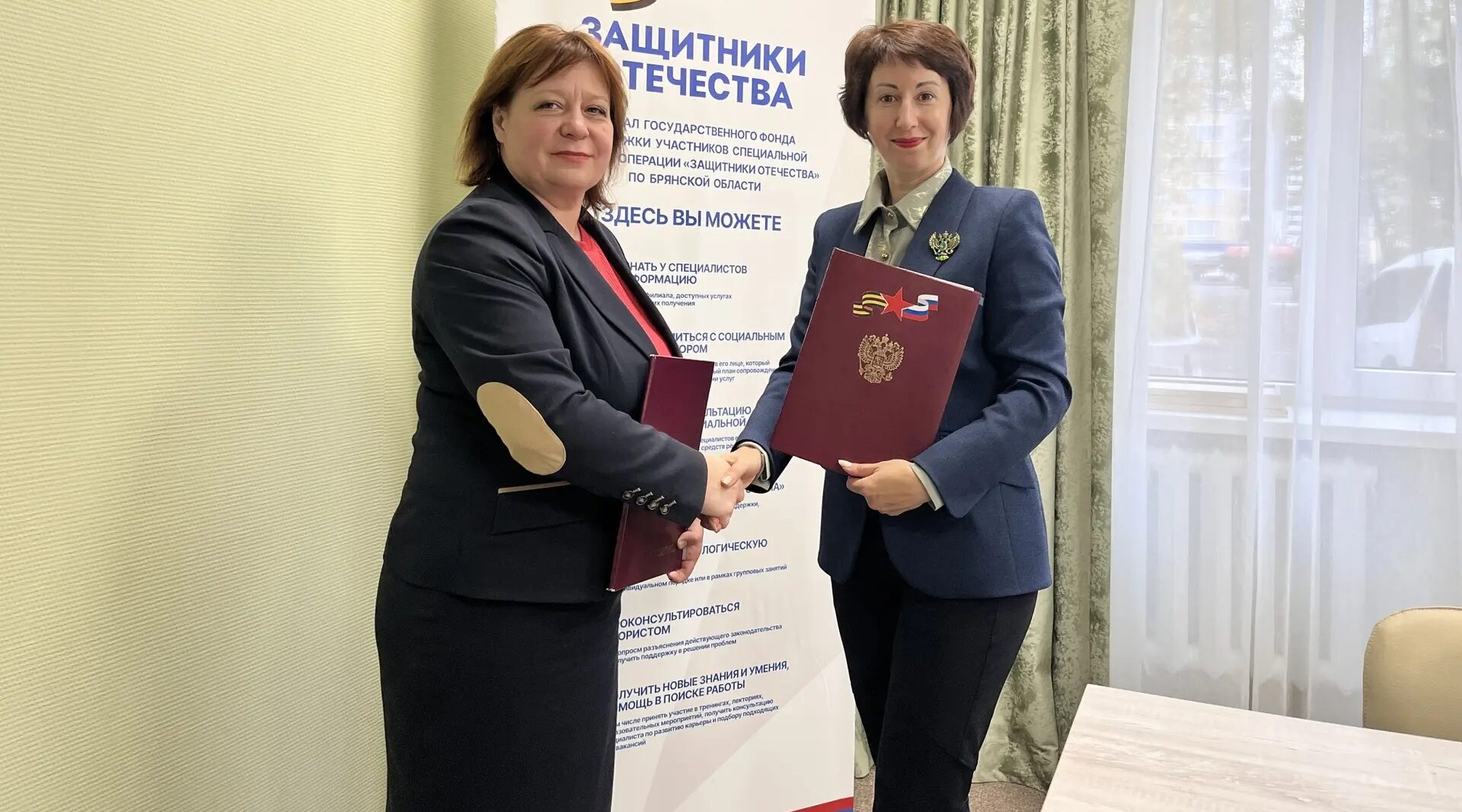 Фонд «Защитники Отечества» и ФПБО заключили соглашение о сотрудничестве