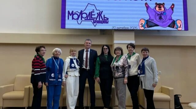 Межмуниципальный образовательный форум «У доброты нет возраста»