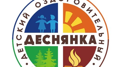 В лагере «Деснянка» пройдёт модернизация инженерных сетей