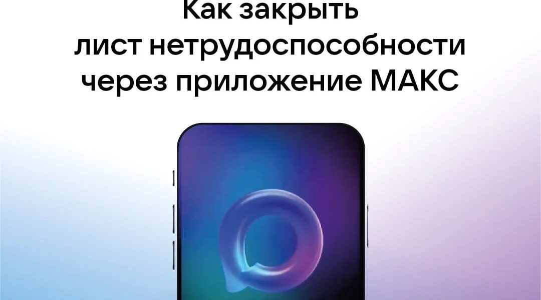 Продление рецепта на лекарства без визита к врачу