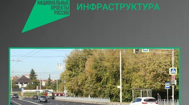 В Бежицком районе Брянска был капитально отремонтирован участок улицы Бежицкой
