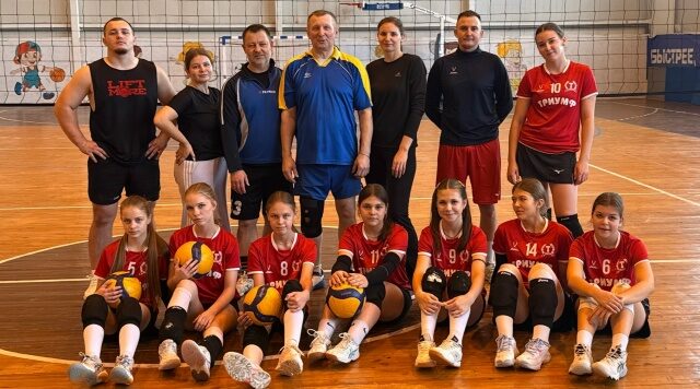 В Суражской спортивной школе «Триумф»  прошел товарищеский волейбольный матч